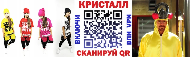 Купить  Бронницы  АМФЕТАМИН VHQ 