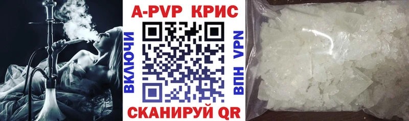 Купить закладки  Бронницы  Alpha PVP Соль 
