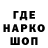 ГЕРОИН гречка Li Mif
