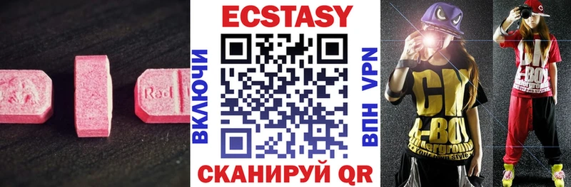 ЭКСТАЗИ 99%  Купить где  Бронницы 