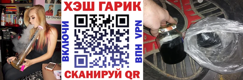 ГАШИШ хэш  Купить где  Бронницы 