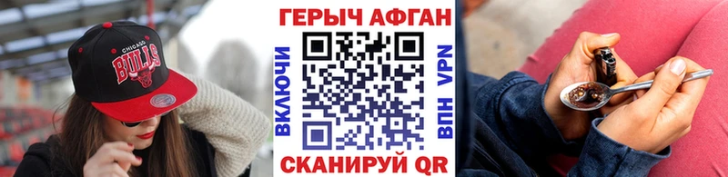 Купить  Бронницы  Героин герыч 