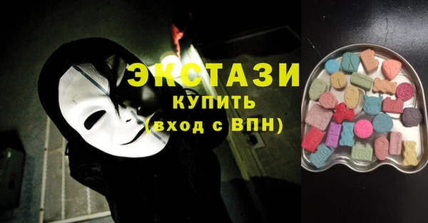 ECSTASY Вязники