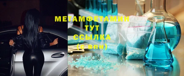2c-b Вязьма