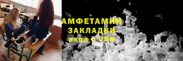 2c-b Вязьма