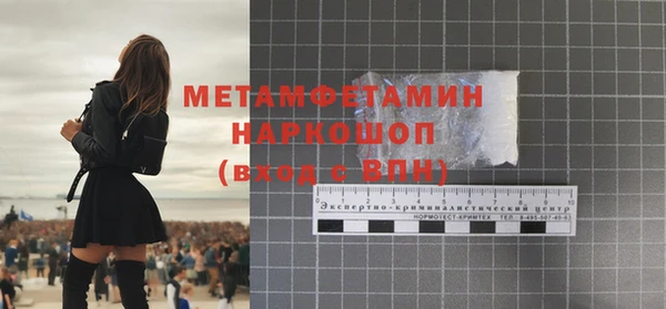 тгк Вяземский