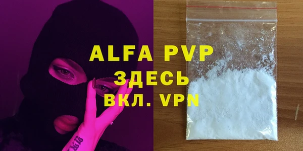 тгк Вяземский