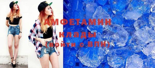 2c-b Вязьма
