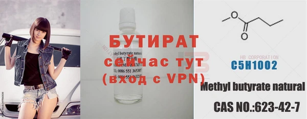 метадон Горнозаводск