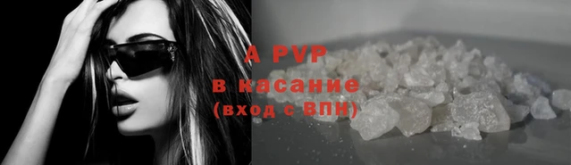 2c-b Вязьма