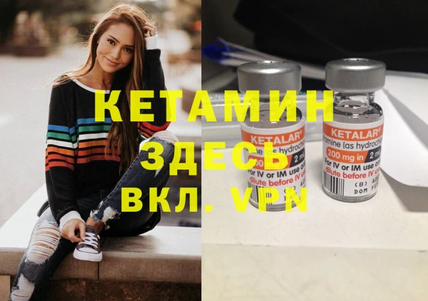 2c-b Вязьма