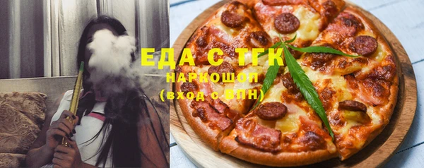 2c-b Вязьма