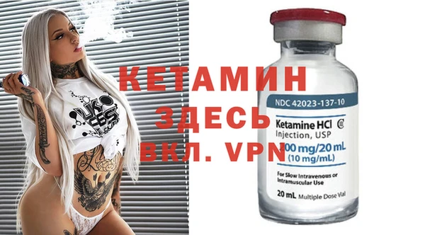 тгк Вяземский
