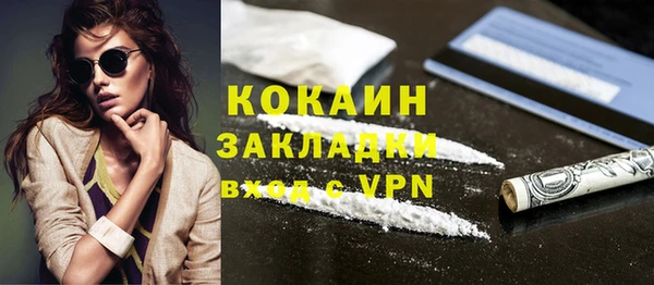 ECSTASY Вязники