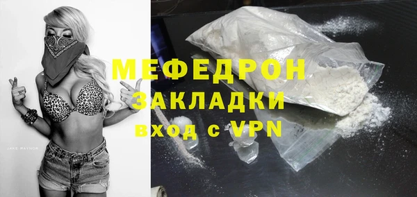ECSTASY Вязники