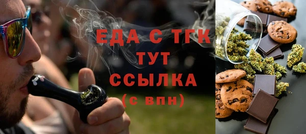 ECSTASY Вязники