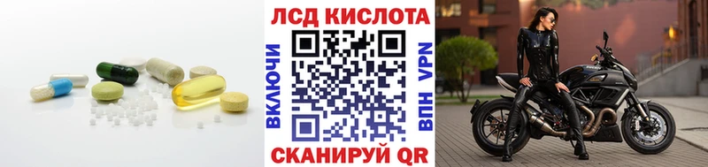 LSD-25 экстази кислота  Купить закладки  Бронницы 