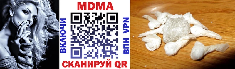 MDMA Molly  Купить  Бронницы 