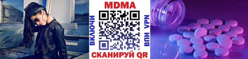 MDMA VHQ Бронницы