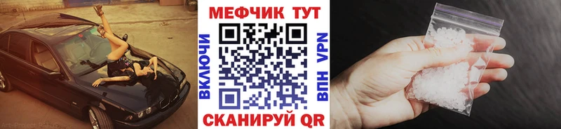 Купить где  Бронницы  Мефедрон кристаллы 