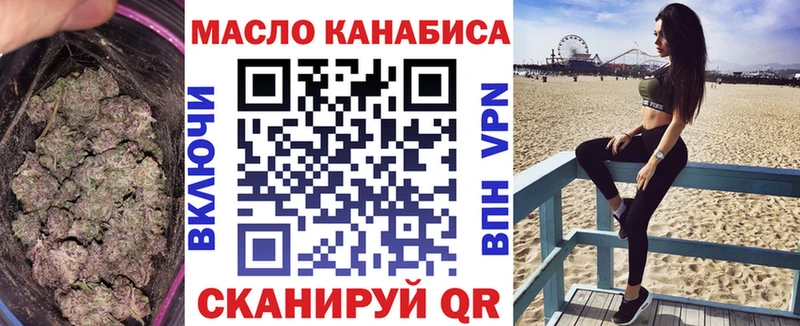 Купить  Бронницы  Дистиллят ТГК Wax 