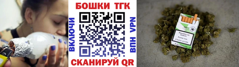 Купить  Бронницы  Бошки Шишки Amnesia 